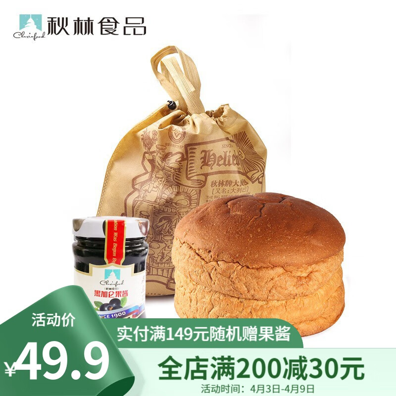 糕点点心历史价格查询网址|糕点点心价格走势
