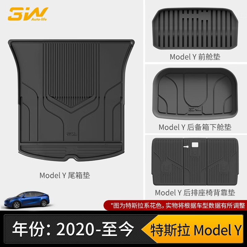 反馈锐爽3W汽车后备箱垫解密真相，使用评测三个月感受