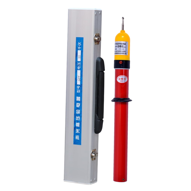 祥朗驗(yàn)電器 10kv高壓聲光驗(yàn)電器 GDY型伸縮型驗(yàn)電筆 高壓線路35kv測電筆 包檢測 10kv驗(yàn)電筆