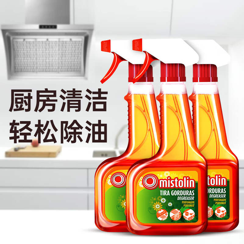 轻松清洁厨房，选择MISTOLIN品牌油污清洁剂|可以看油污清洁剂价格波动的App
