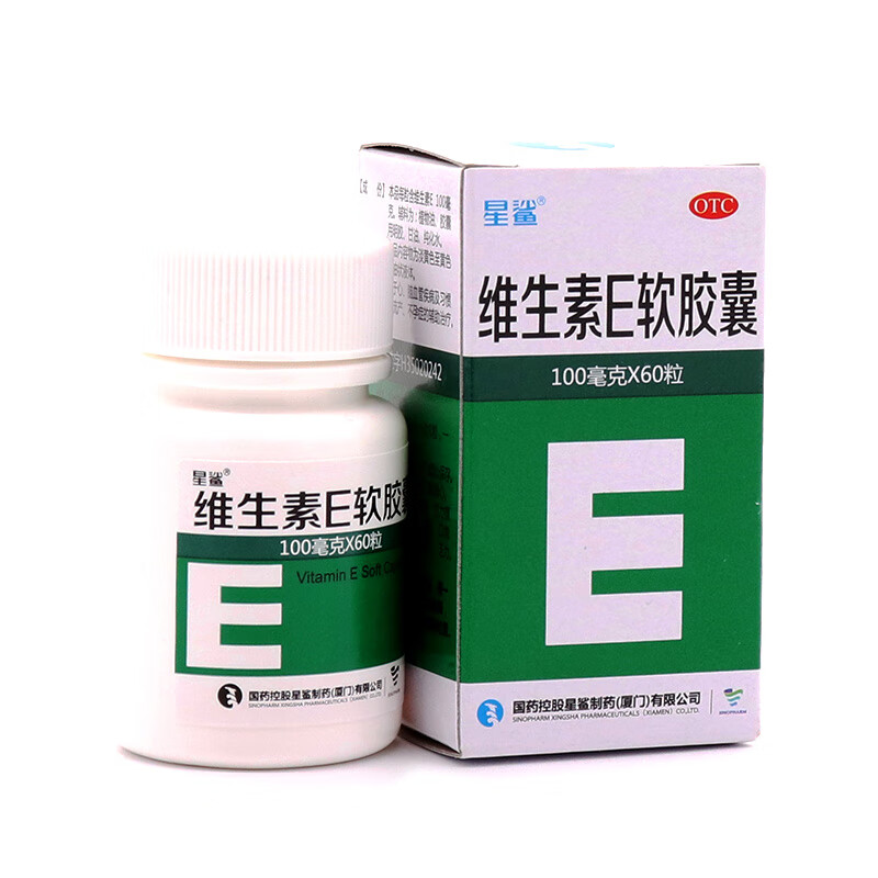 星鲨 维生素e软胶囊100mg*60粒 1盒