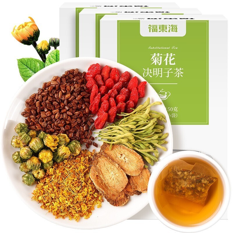 菊花决明子牛蒡茶五宝茶男性养生茶可搭白梅花玫瑰花硒芽五梅 【一盒