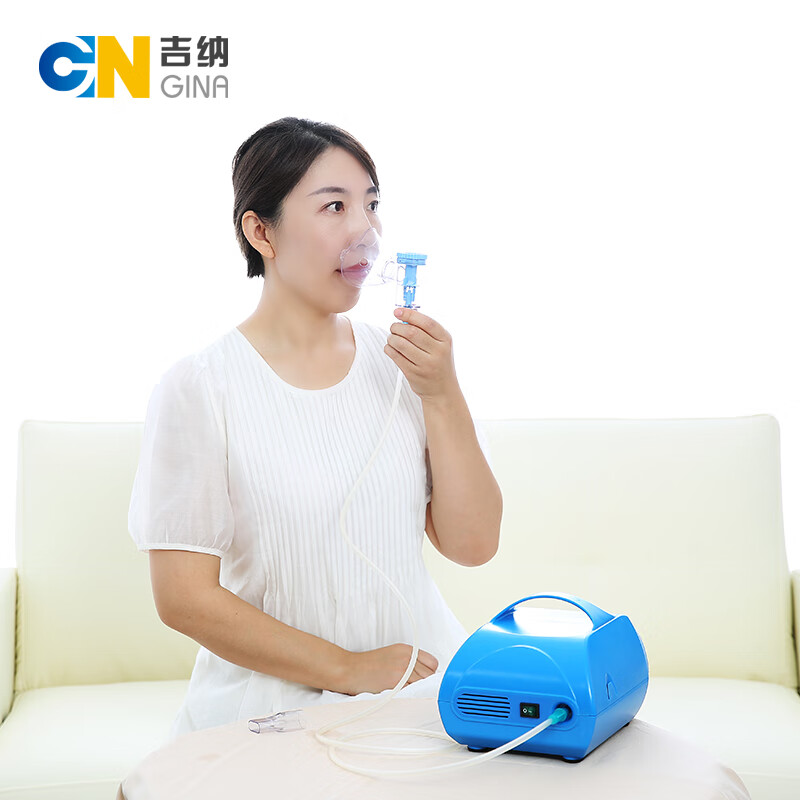 吉纳(GINA)医用级压缩式雾化机雾化器成人儿童婴儿家用医疗压缩雾化仪 雾化机-home（晒图有大礼）