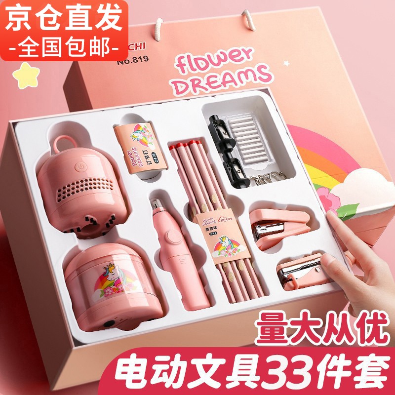 怎么查学生文具京东历史价格|学生文具价格历史