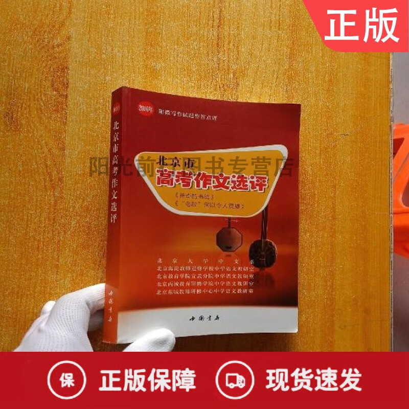 争论作文字初一_争论作文500字_争论作文字数800