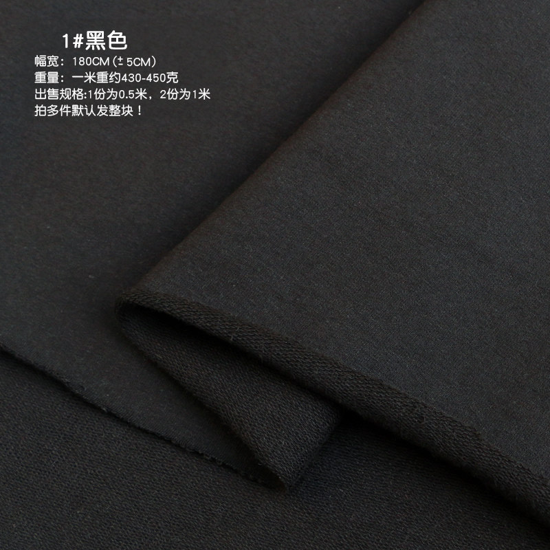 新疆长绒棉布料 梵芭小毛圈布料春夏弹力卫衣运动校服娃衣针织面料