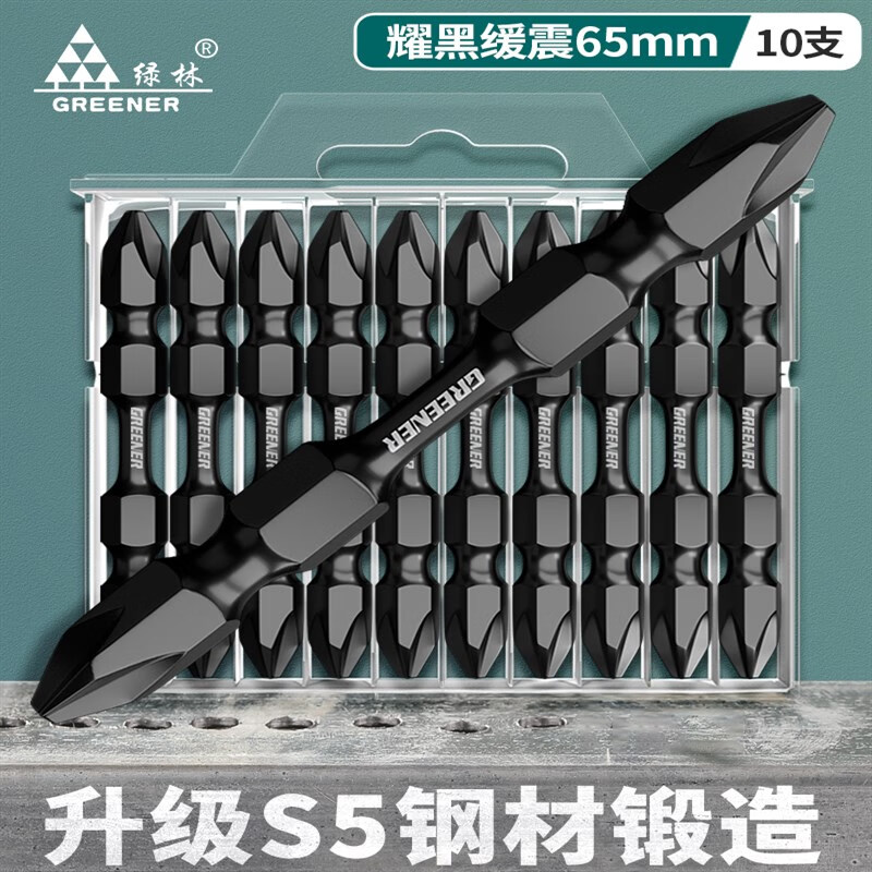 【s5大头】65mm  10支