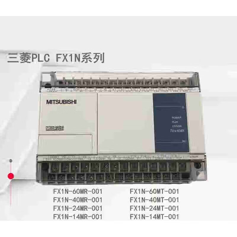 plc fx1n-40mr-001 40mt 60mr/mt 24mr/mt 14mr/mt控制 fx1n-60mr-001