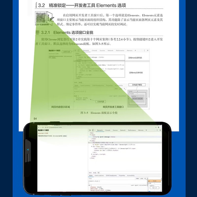 python爬虫Python数据分析数据结构大数据excel函数数据治理excel爬虫数据挖掘excel数据分析数据可视化网络爬虫进化论