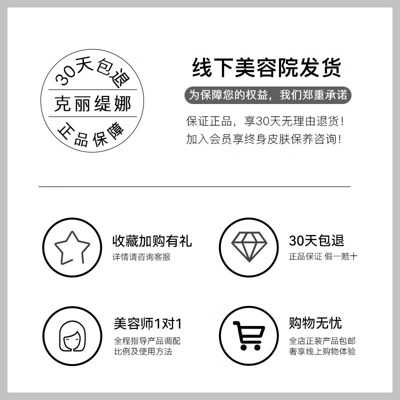 克丽缇娜epo保湿乳液-滋润型100ml补水保湿乳正品旗舰 EPO乳液滋润型100ml