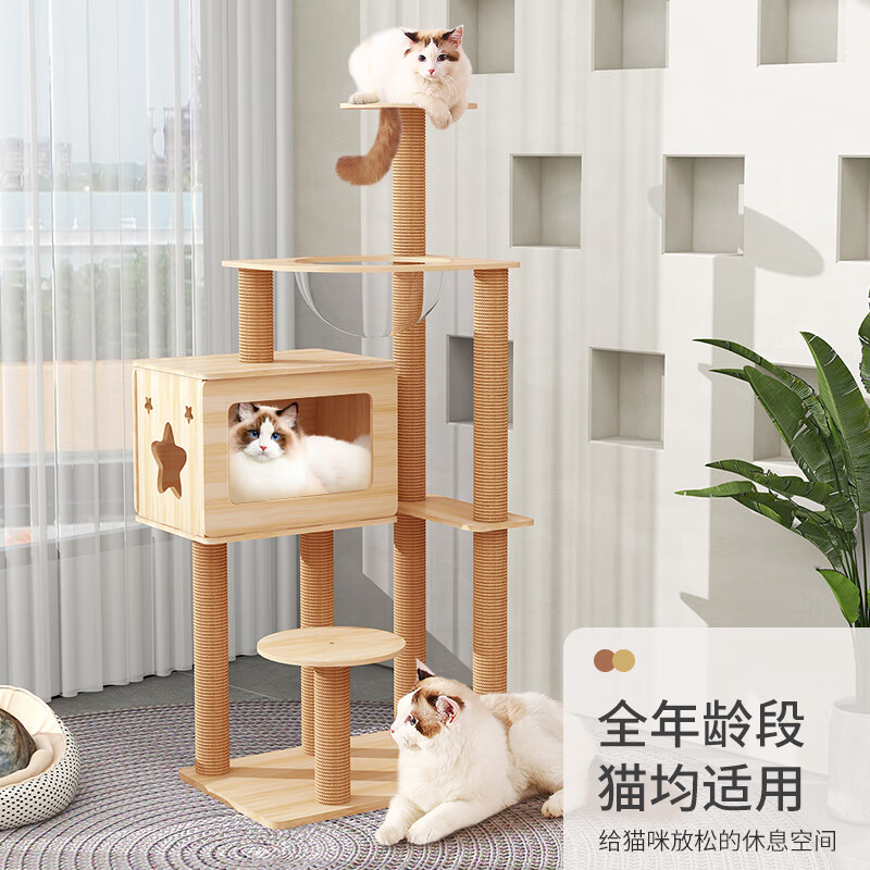 吐槽评测汪野君猫爬架质量好不好，用过的来介绍