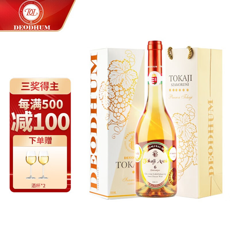 都顿葡萄酒品质生活选择，价格走势逼人注目🍷|怎么查葡萄酒的历史价格