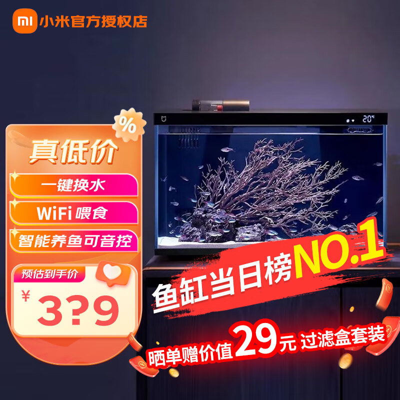 С���׼��������С�Ϳ����칫������һ����ˮԶ��ιʳ���ײ�����̬�� С���������