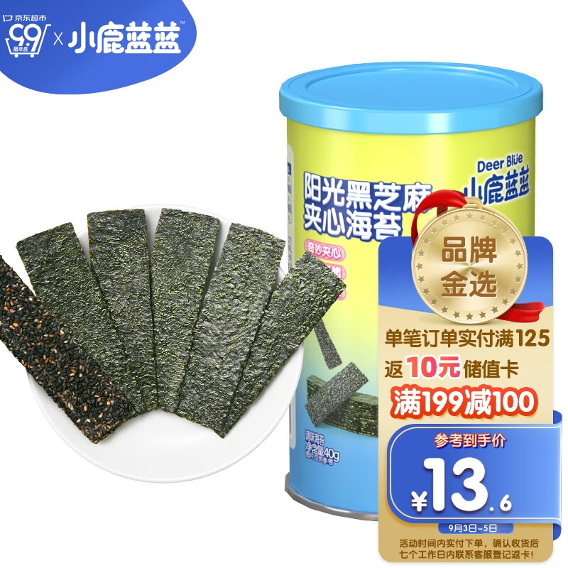 京东精选卖场 2023-09-04 - 第4张 | 最新购物优惠券 京东精选卖场 2023-09-04 - 第4张 | 最新购物优惠券