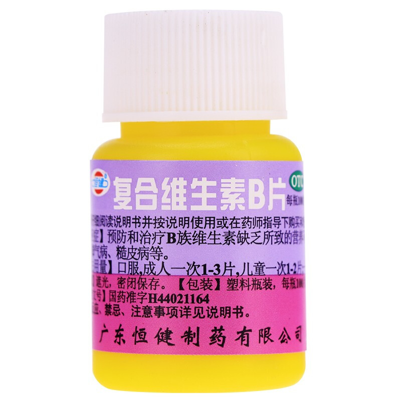 维生素b2的作用和功效口服用量_服用维生素的作用和功效_口服维生素对身体有害吗