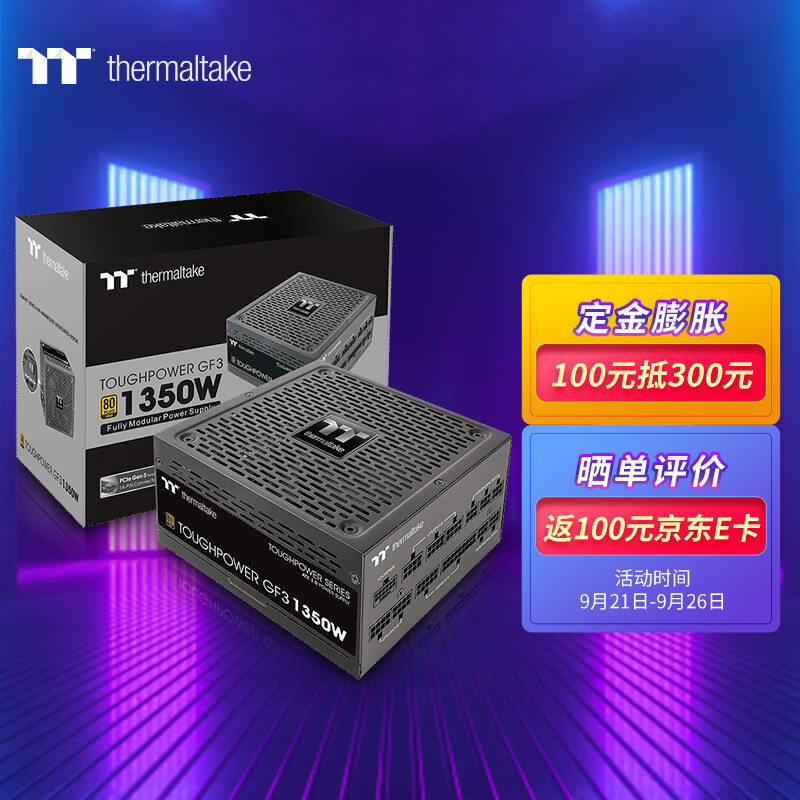 迎接 RTX 40 显卡：Thermaltake 推出新款 ATX 3.0 电源，750-1650W