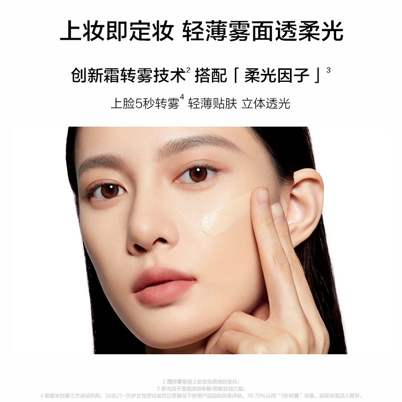 完美日记剔透柔雾锁妆精华气垫粉底霜(正装+替换装)【效期至2027年5月】 买正送替共24g#B01黄一白