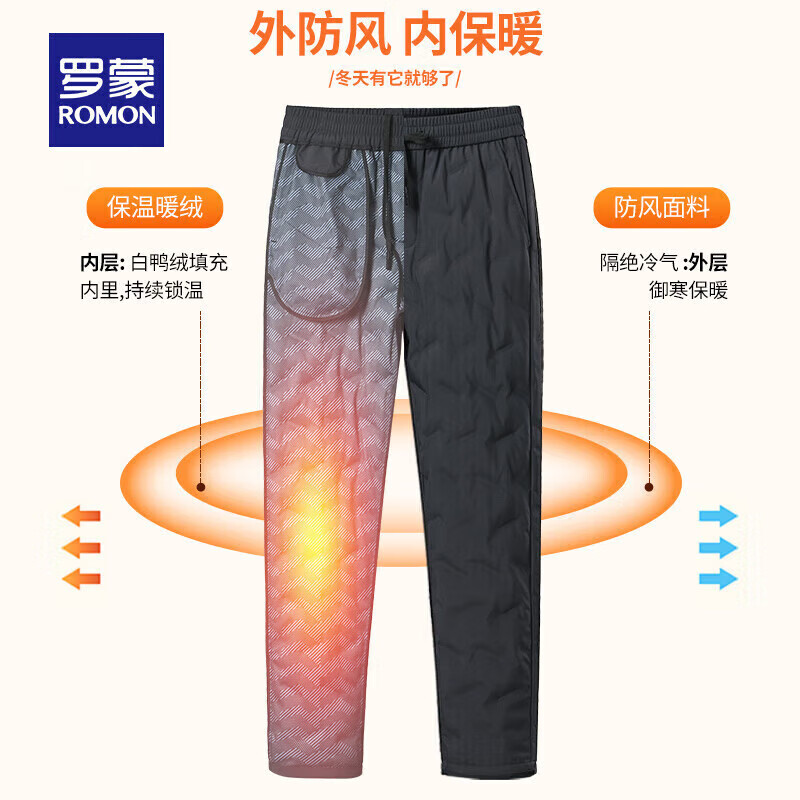 罗蒙（ROMON）男士加厚外穿羽绒裤冬季新款中青年防寒保暖加绒休闲长裤 7K035915黑色 XL 180 建议（140-160斤）