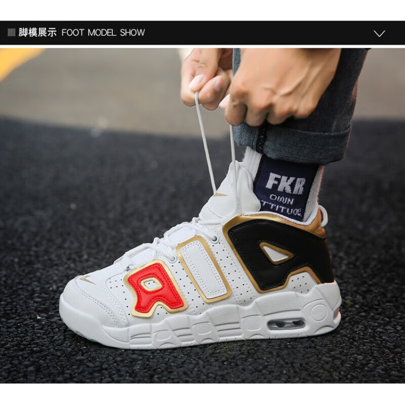 皮蓬鞋男 篮球鞋男女高颜值时尚百搭男鞋 白金 36