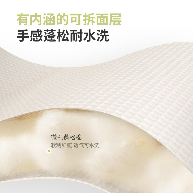 甜秘密独立弹簧床垫 护脊舒睡席梦思可拆洗1.8*2米双人家用三段云风窝垫 新升级款 1.8米*2米