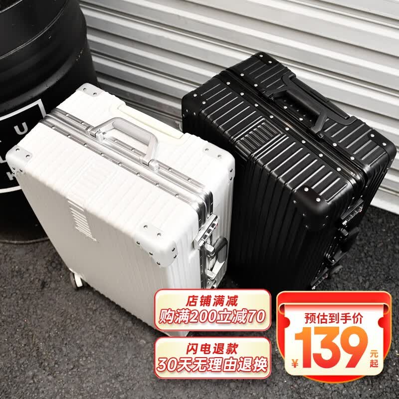 ULDUM行李箱男20英寸旅行箱子铝框拉杆箱学生小型登机密码箱皮箱大容量 星耀铂金铝框-尊贵黑 26英寸【可托运】怎么样,好用不?