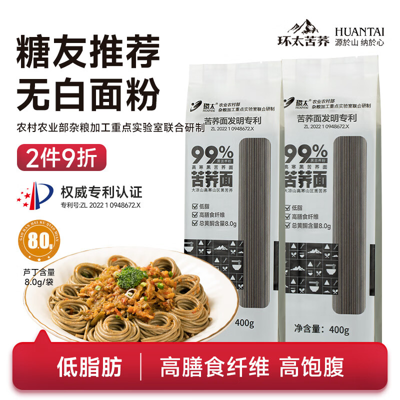 ̫99%۵Ƶ֬ɽڿ 99%ڿ400g*2 28.5Ԫ