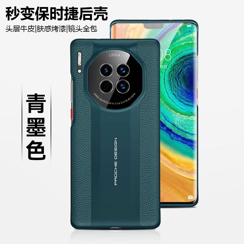 优矩 华为mate30pro智能翻盖皮套高端真皮mate30头层牛皮外壳商务男女