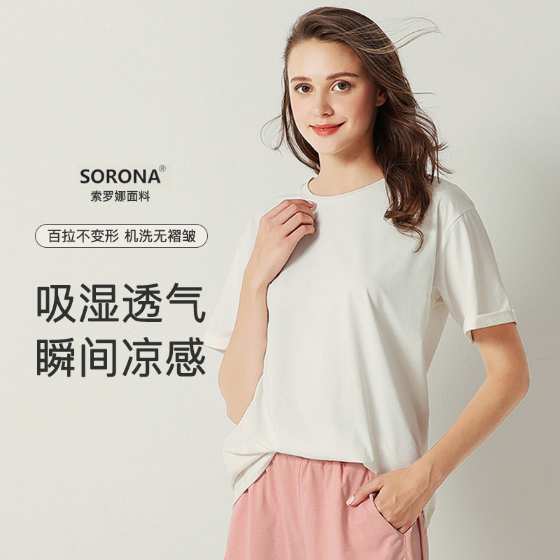 女士T恤近期价格走势如何|女士T恤价格比较