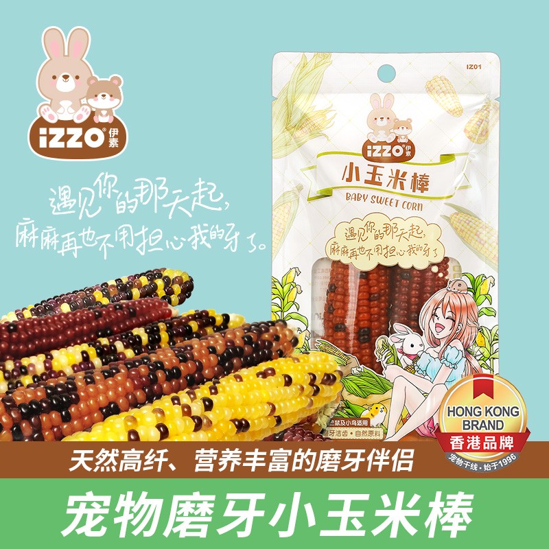 朋友说说宠物干线（PET LINK）仓鼠零食质量曝光，入手半个月经验分享