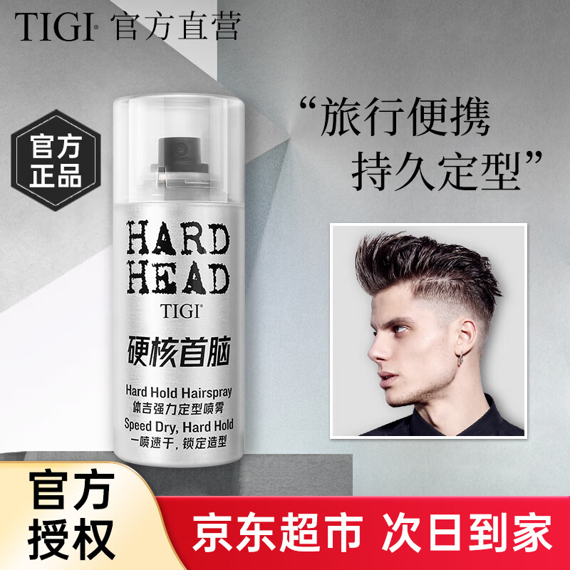 �弪��TIGI�����������弪���ͷ���ǿ�����ͳ־���ͦ�����ٸɆ������ϴ ����Яװ������100ml 36.67Ԫ