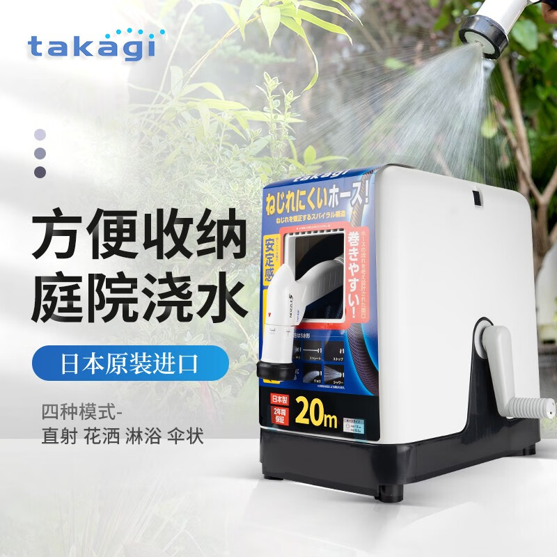 takagi】品牌报价图片优惠券- takagi品牌优惠商品大全(2) - 虎窝购 takagi】品牌报价图片优惠券- takagi品牌优惠商品大全(2) - 虎窝购