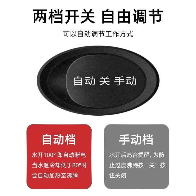 宝丽尊烧水壶电热水壶大容量加厚不锈钢自动断电鸣笛电水壶热水壶 3L 迷你款 材质加厚升级款1.5m加粗电源线