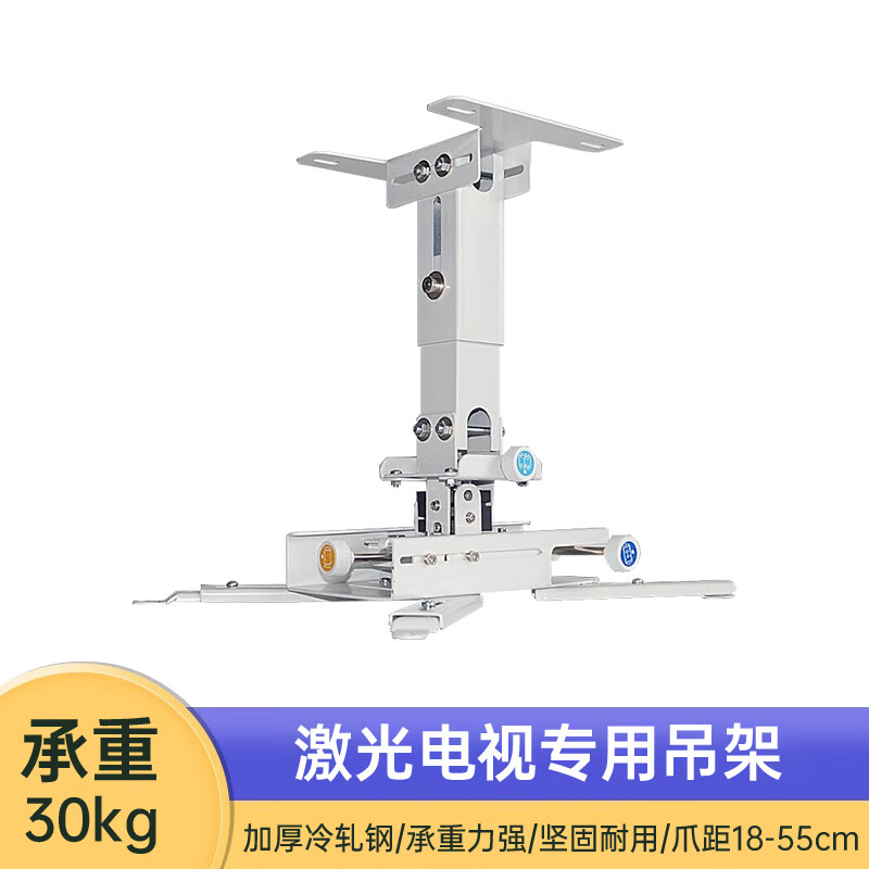 新尔菲涅尔 超短焦投影仪吊架小米长虹v8s海信爱普生激光电视吊装支架