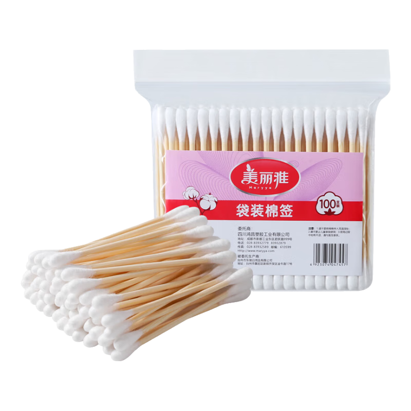 ������һ������Ʒ�๦�����˫ͷ��ǩ��ױжױ����ǩ�� ľ����ǩ100ֻ