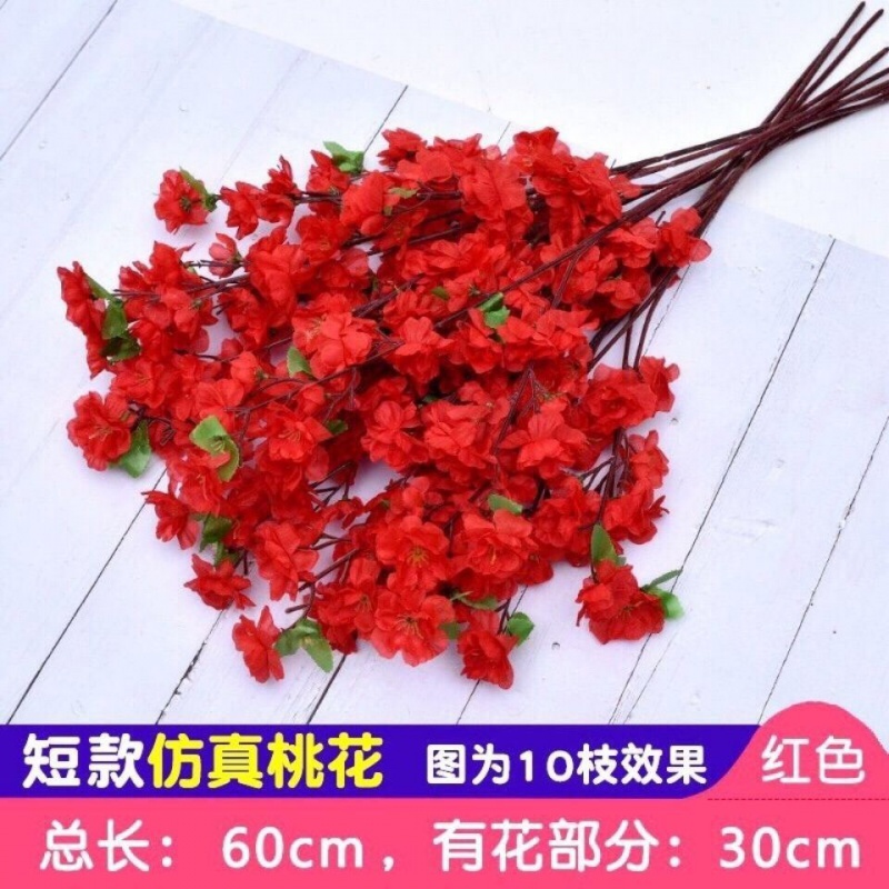 高仿真仿真桃客厅装饰假花单支塑料花干花摆件室 短款红色桃花-5支