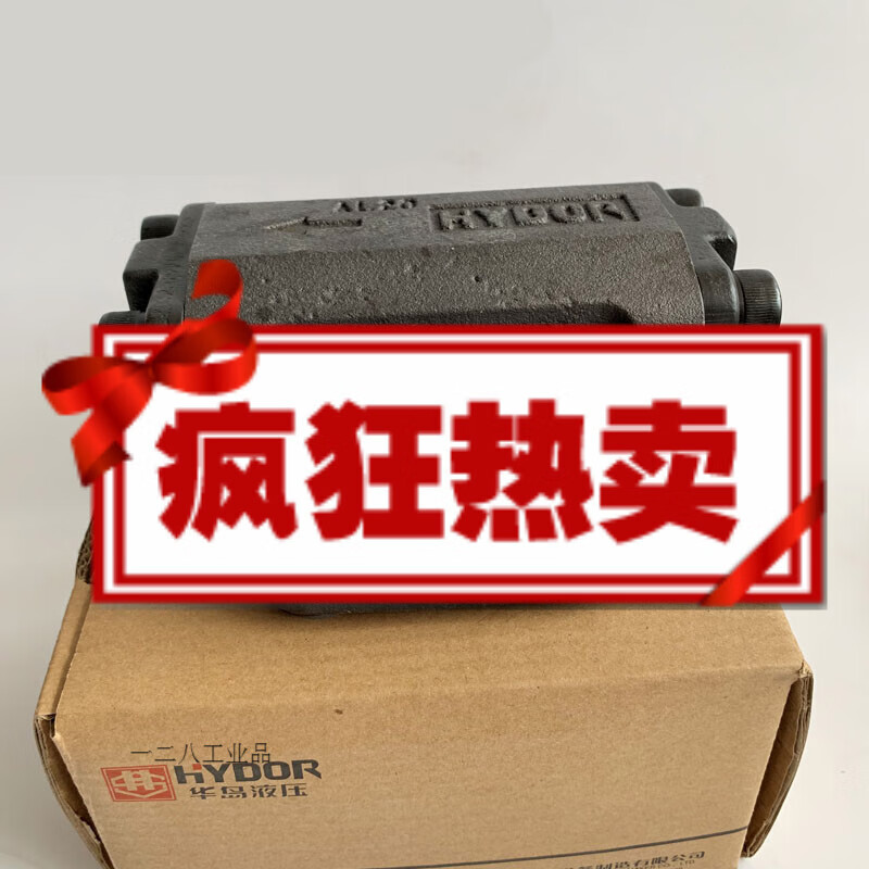 压滤机单向阀 保压阀 a1y-hb20b aiy-ha10b 20b a1y-hb10b