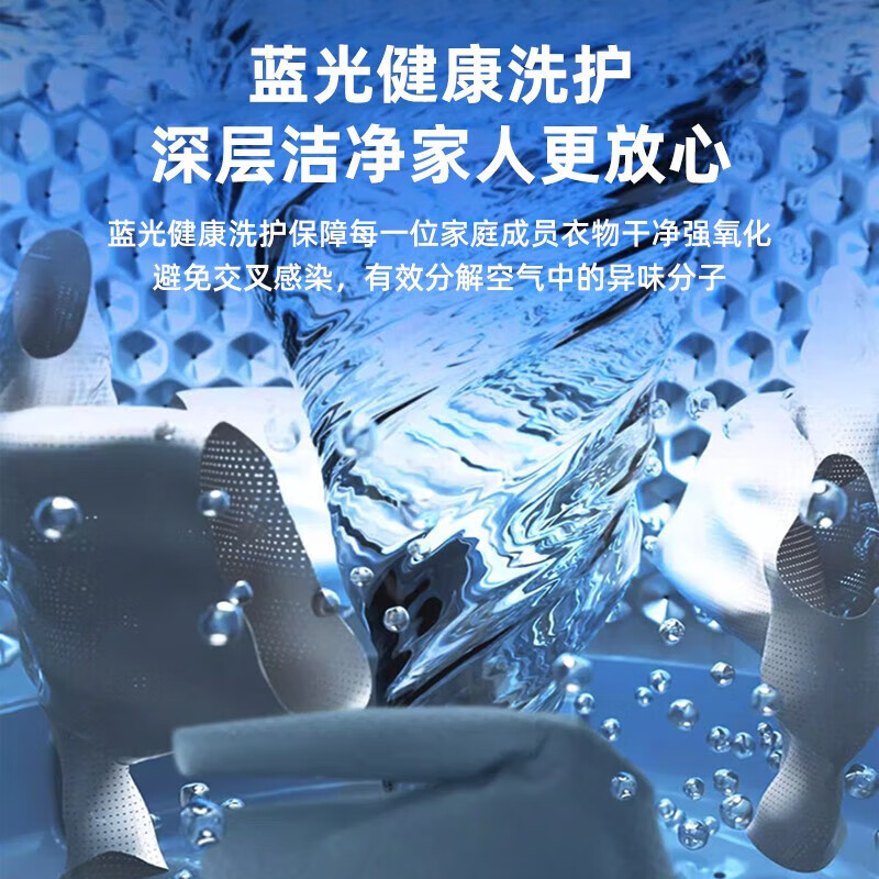 全自动波轮洗衣机哪个牌子好？测评这6款强力去污、节能省水，洗衣更轻松-图片6
