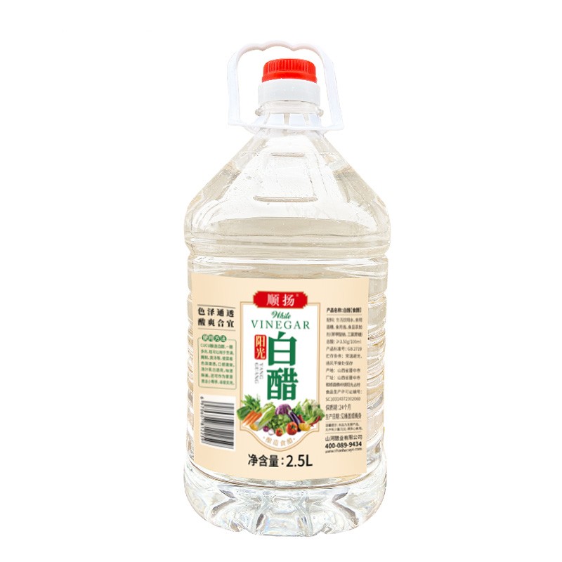 顺扬 白醋5斤大桶装食用醋调味品家用清洁除垢洗脸泡脚 3.5度2.5L*1桶