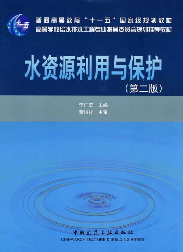 湖南水利水电：守护家园之水的生命线