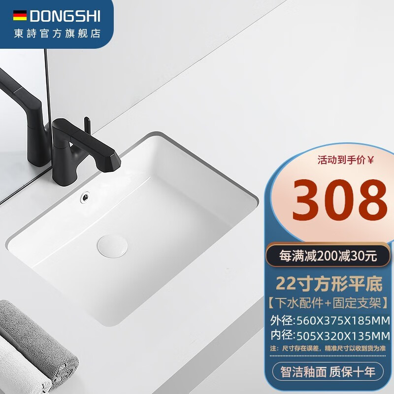 如何查看京东台盆商品历史价格|台盆价格走势图