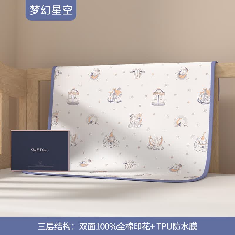 贝壳日记婴儿隔尿垫可洗超大号成人姨妈垫宝宝床单新生儿垫儿童防水护理垫 梦幻星空（双面印花三层款) 80*60使用感如何?