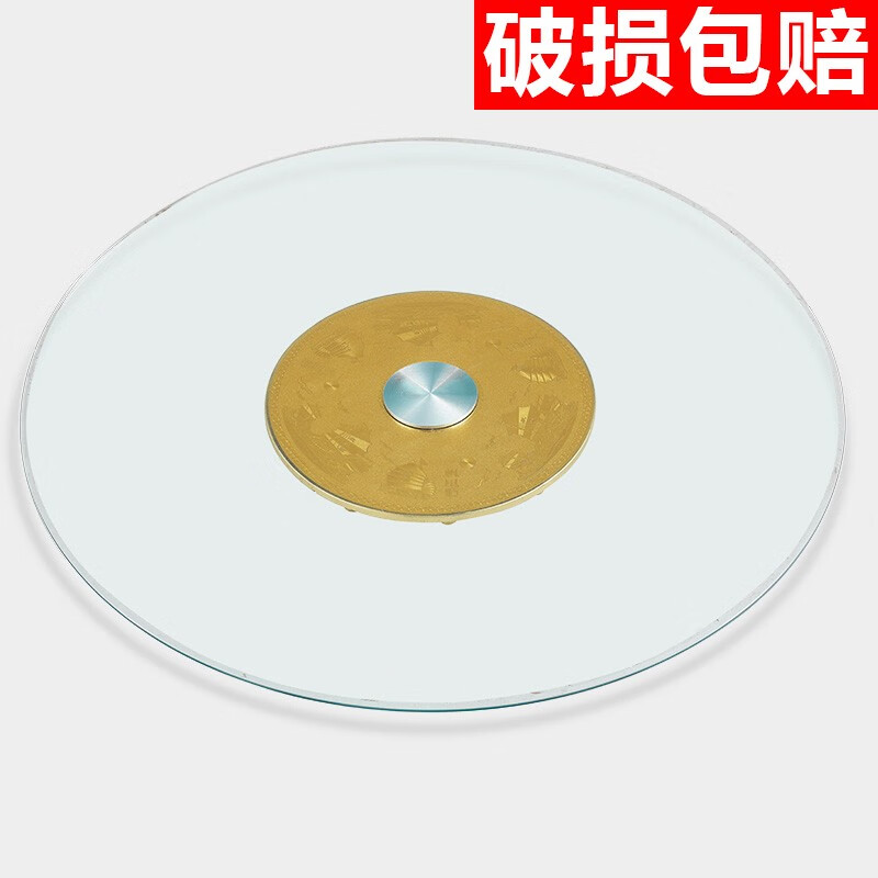 亿樊星钢化玻璃家用餐桌转盘圆转盘旋转台转盘底座转盘酒店圆转盘防爆