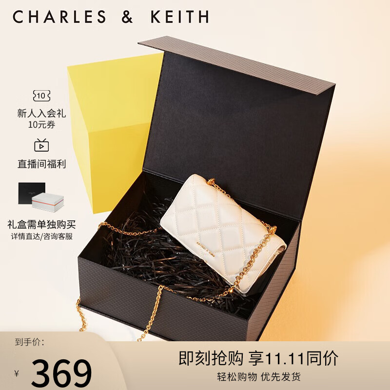 CHARLES&KEITH油画菱格质感链条小方包钱包女包包女包女士生日礼物CK6-10680924 Cream奶白色 XS怎么看?