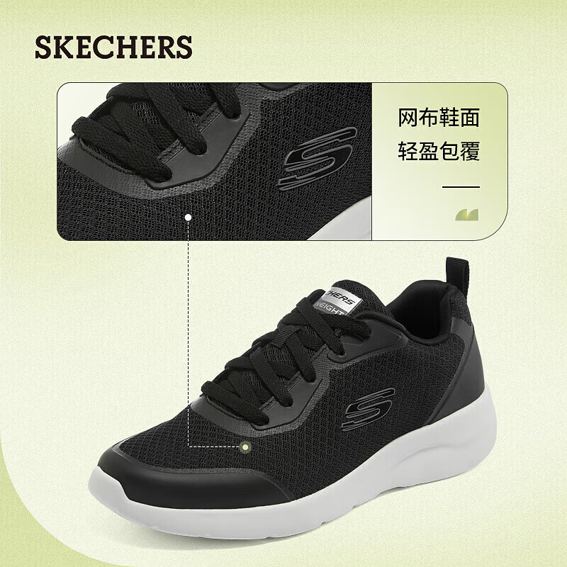 斯凯奇（Skechers）男鞋2024年秋季休闲鞋透气舒适健步鞋缓震户外运动跑步鞋232293