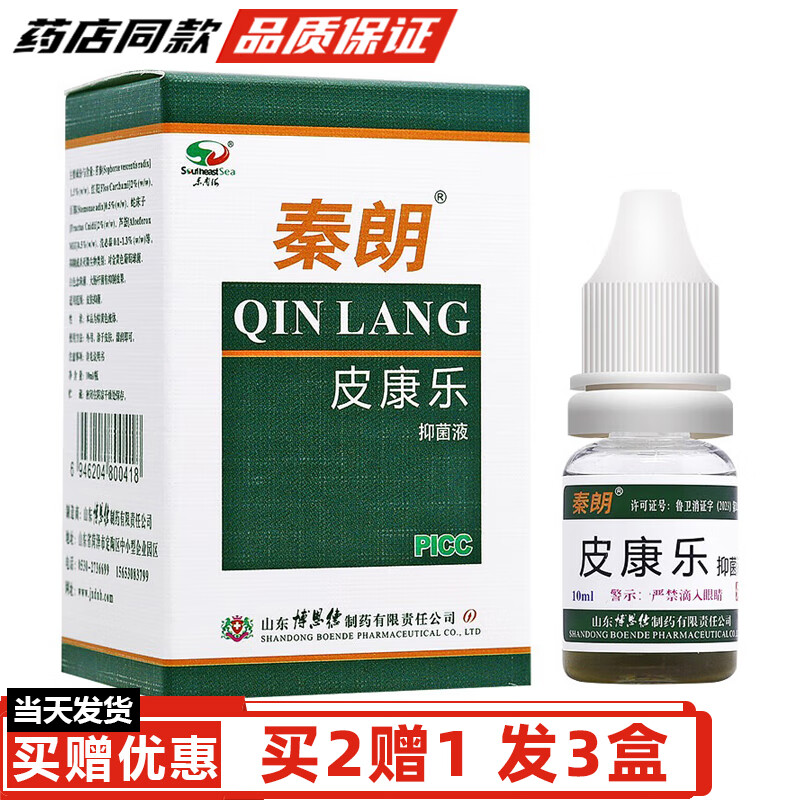 �� ��Ƥ����10Ml����2ٛ1 ��3ٛ2��Ƥ���ֿ���Һ�Ƽ�Ƥ������Һ ��2ٛ1����3�У� 24Ԫ