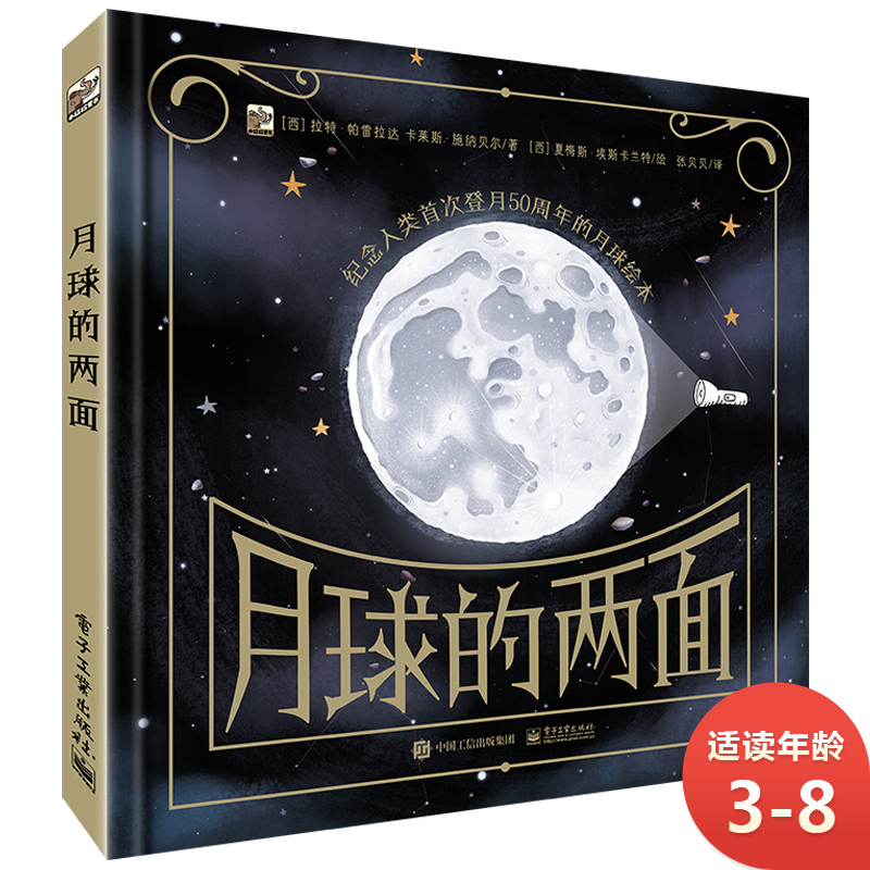 如何查看京东科普百科商品历史价格|科普百科价格走势