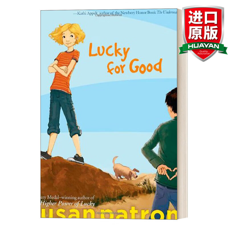 英文原版绘本 幸运 susan patron 苏珊·佩特里恩 英文版 进口英语