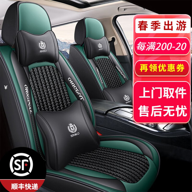 良心曝光比较布兰特汽车坐垫如何怎么样？评测二周感受分享
