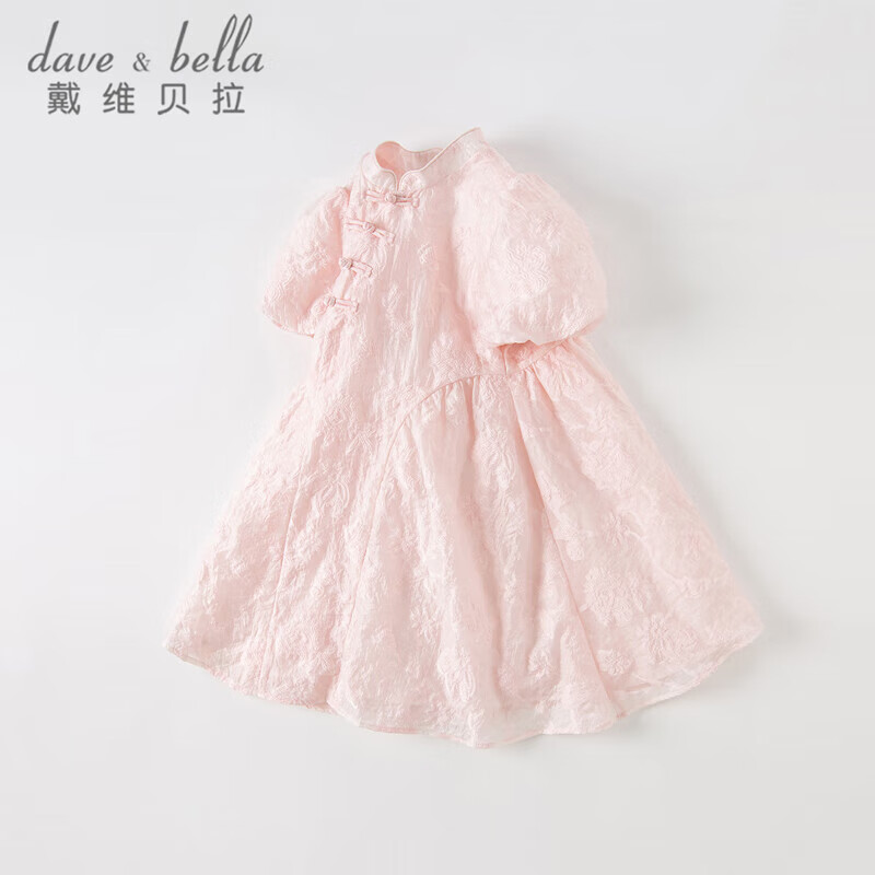 戴维贝拉（DAVE＆BELLA）儿童连衣裙女童国风裙子汉服裙中大童夏装女孩公主裙