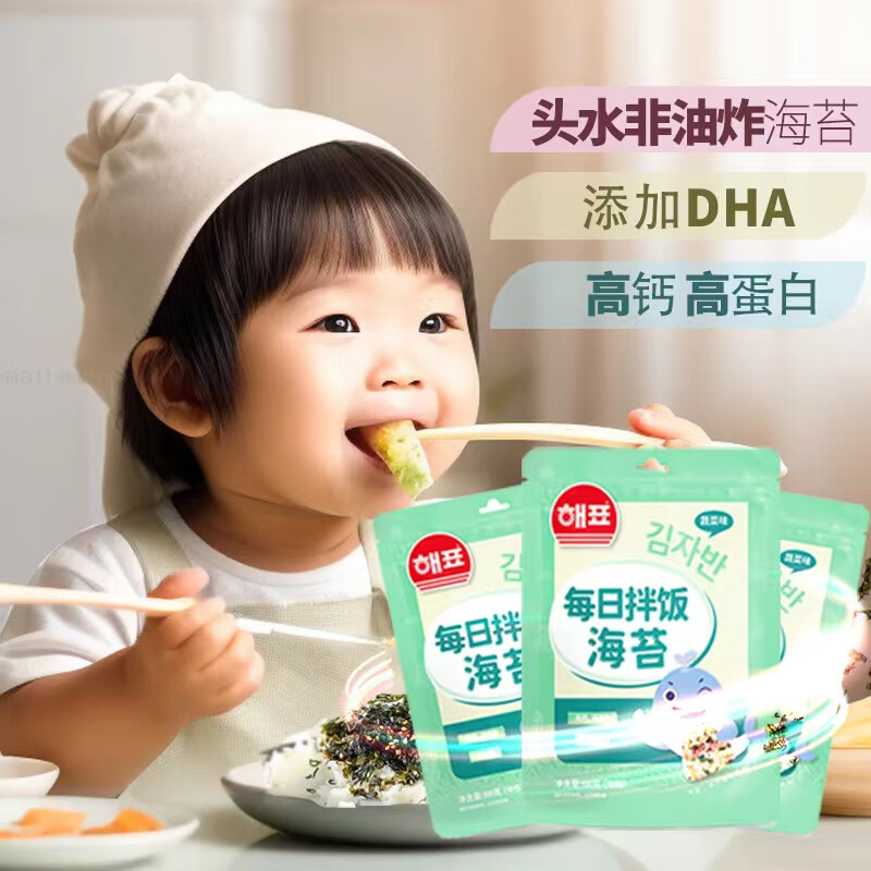 京东海味零食历史价格查询|海味零食价格走势